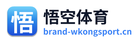 悟空体育